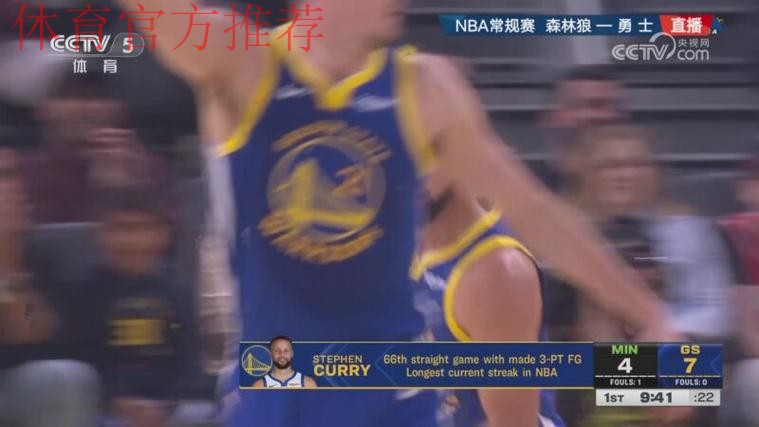 巴特勒控球送助攻 库里空位三分飙射